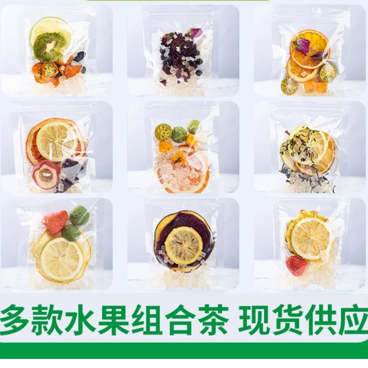 【福利品】手工独立包装青桔柠檬百香果茶组合水果茶多种口味冷泡茶