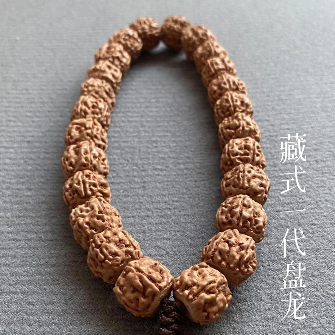 藏式一代盘龙小金刚手持