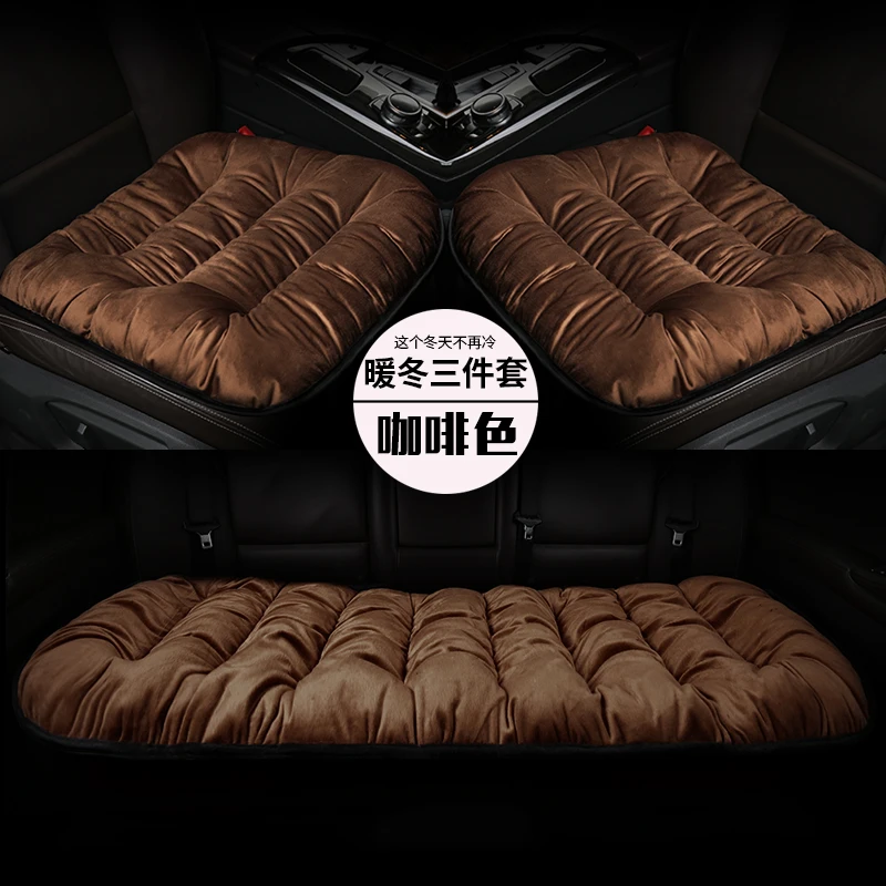 汽车坐垫冬季毛绒单片羽绒座垫前后排车内加厚保暖后排毛垫通用品