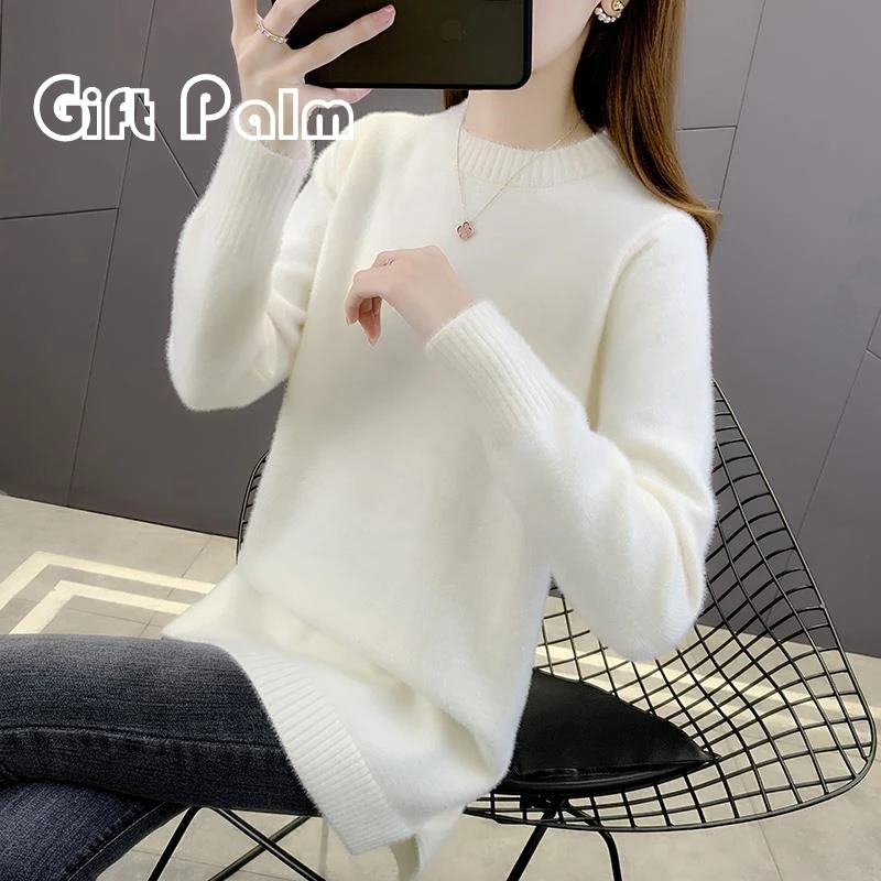 GiftPalm中长款毛衣女加厚2024秋冬新款韩版洋气包臀针织打底衫