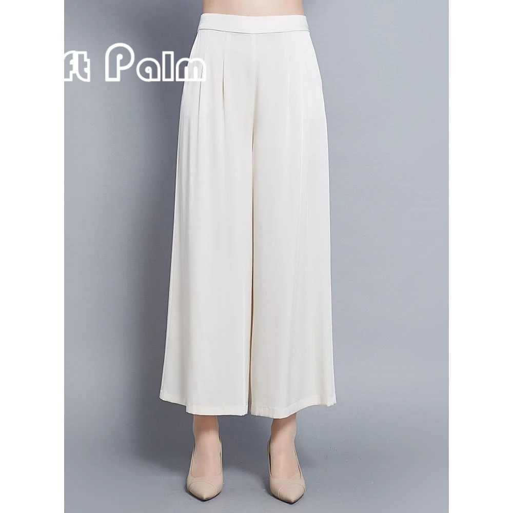 GiftPalm裙裤桑蚕丝九分阔腿女裤大码大摆丝绸甩裤高档夏宽松垂感