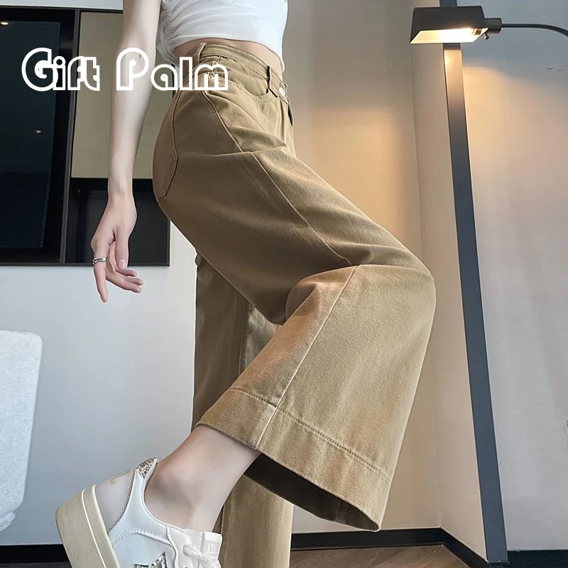 GiftPalm阔腿牛仔裤女款2024新款秋薄款遮腿小个子高腰窄版直筒裤