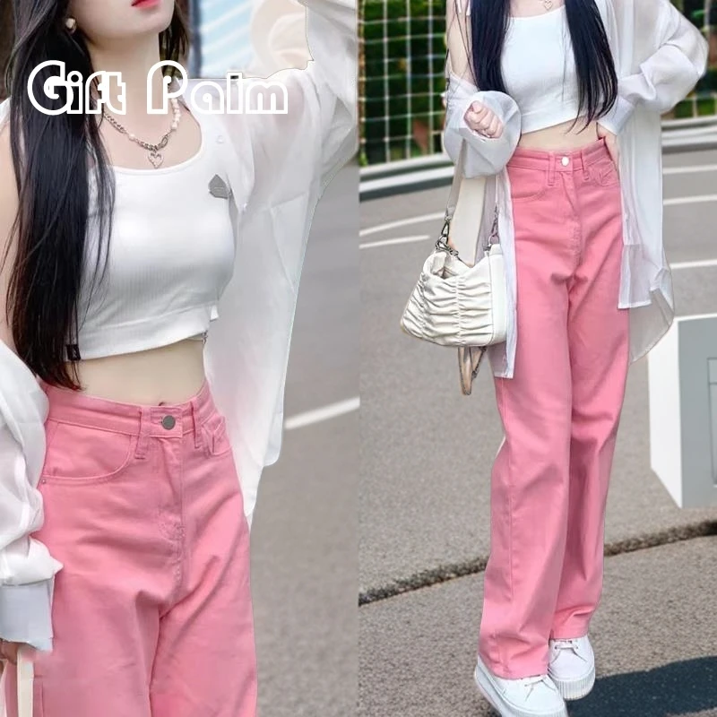 GiftPalm新款粉色牛仔裤阔腿显瘦春夏薄款显高潮女垂感直筒拖地裤