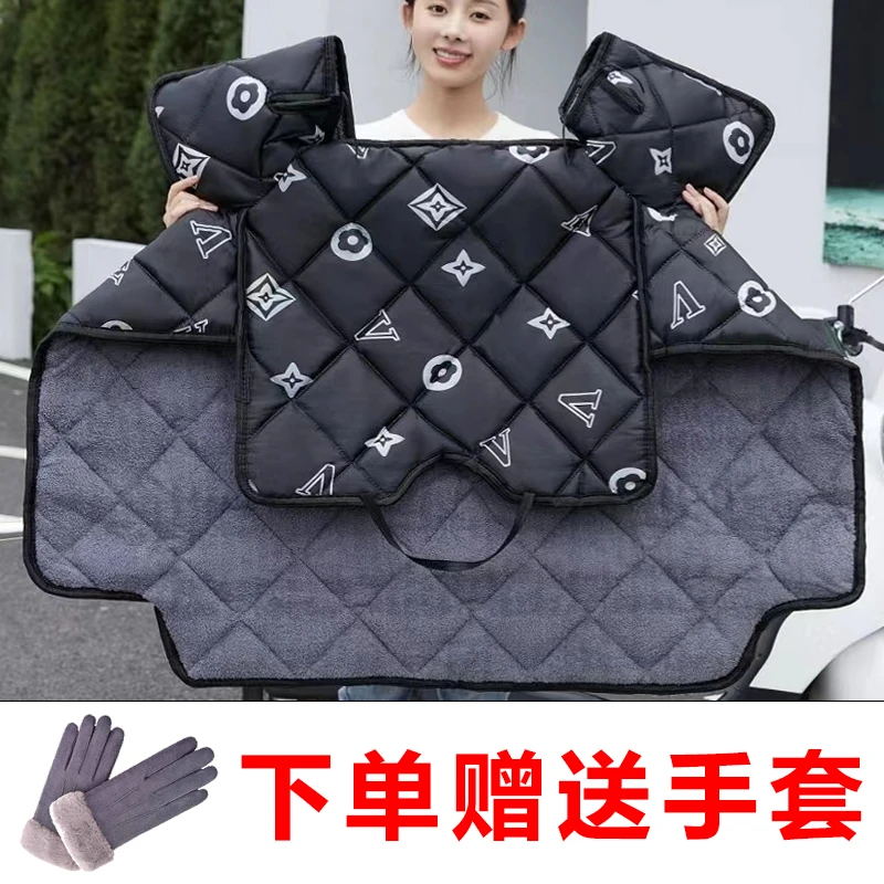 电动车挡风被冬季加绒加厚加大新款防水保暖摩托电瓶车防风罩防雨