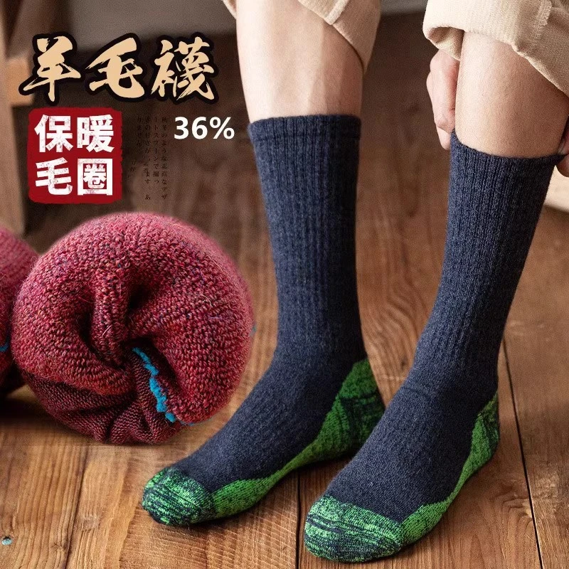 东北长白山哈尔滨漠河雪乡旅游装备保暖滑雪长筒羊毛袜加绒加厚