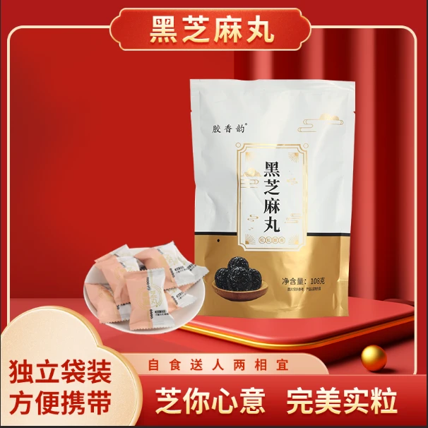 胶香韵黑芝麻丸一袋 108克