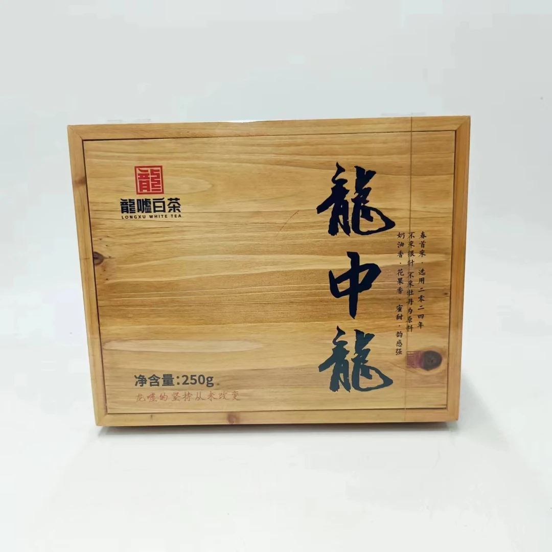 龙嘘2024年龙中龙寿眉250g
