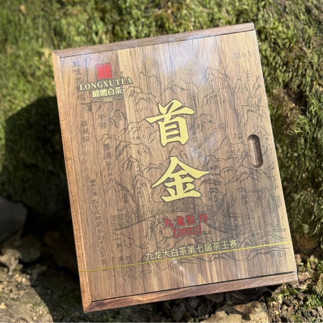 龍嘘龙嘘2023年首金九龙牡丹20g