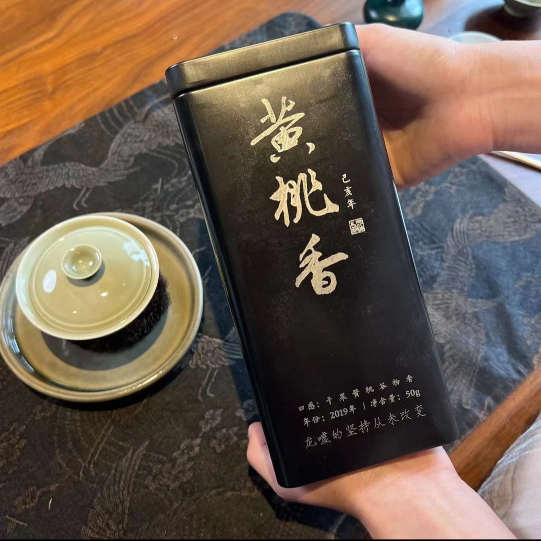 龍嘘【静姐专属】龙嘘2019年黄桃香贡眉50g