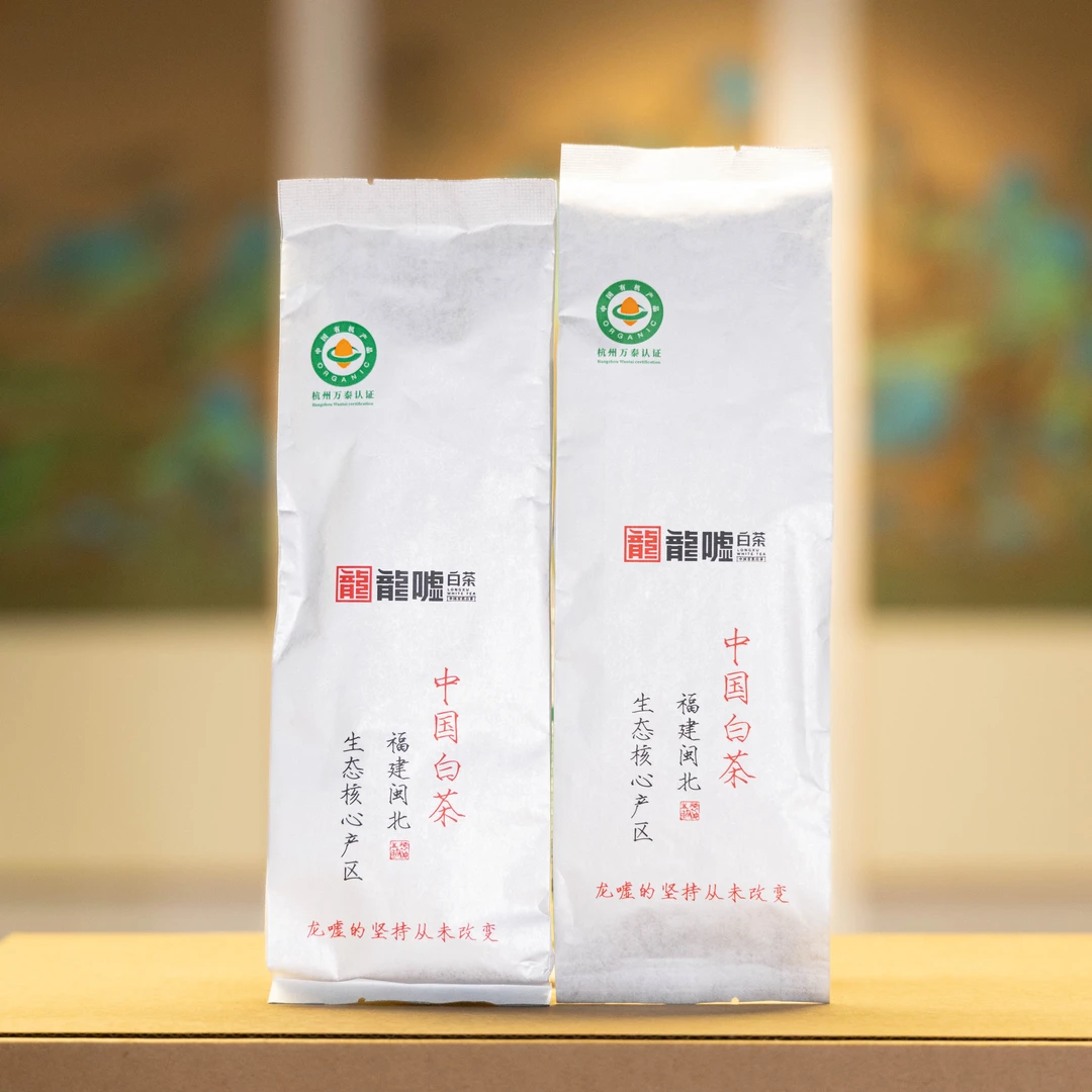 龍嘘2015年精选有机山场贡眉20g*2