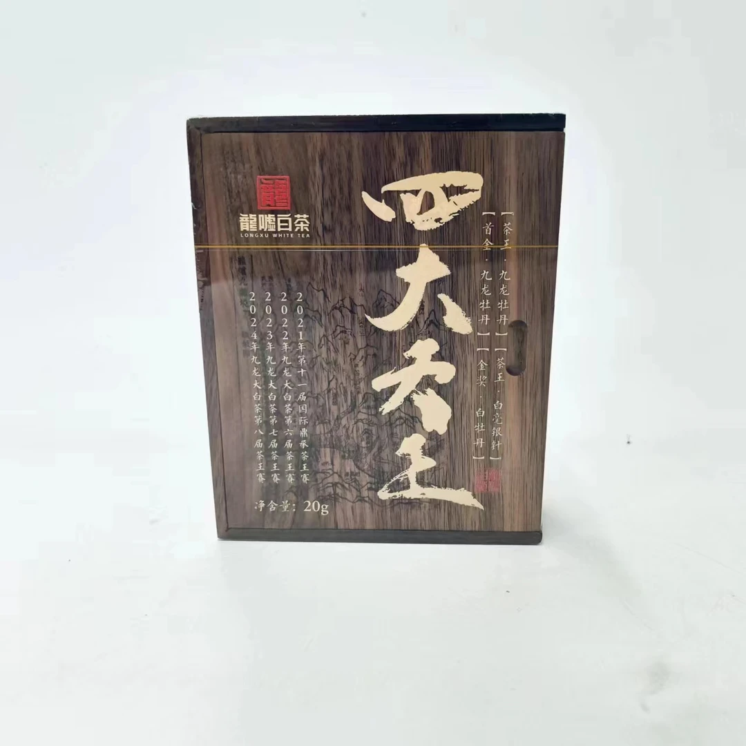 龍嘘四大天王组合装20g
