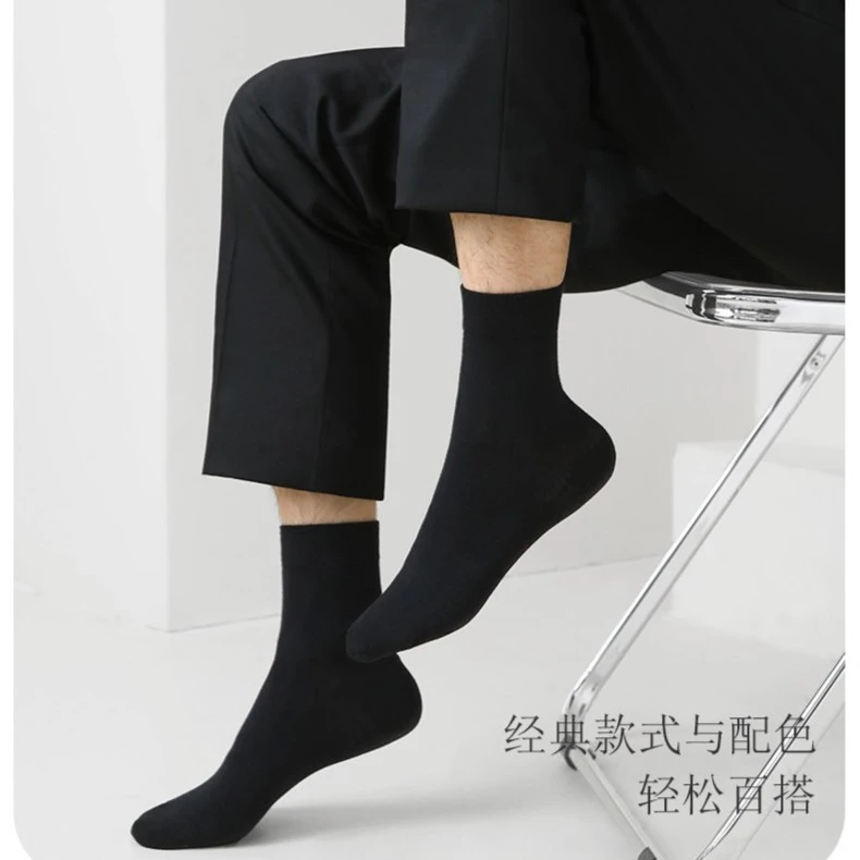 独立包装吸汗能力强防臭透气袜子常规防汗月饼实用好物男士袜子