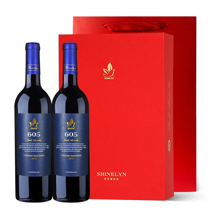 轩奈澳大利亚原瓶进口红酒礼盒2支装 赤霞珠干红葡萄酒750ML*2瓶