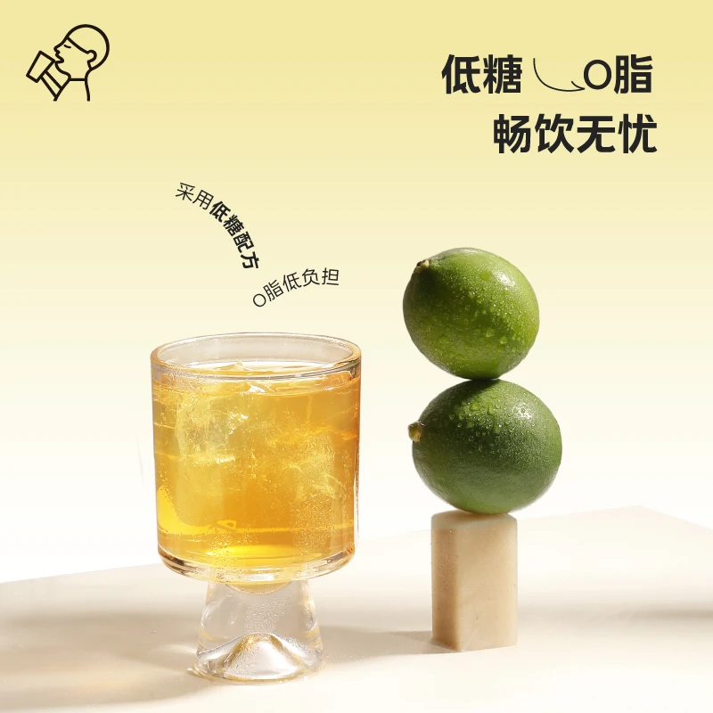 喜茶 低糖柠檬茶盒装柠檬清绿果汁茶饮料250ml*6盒(CS)