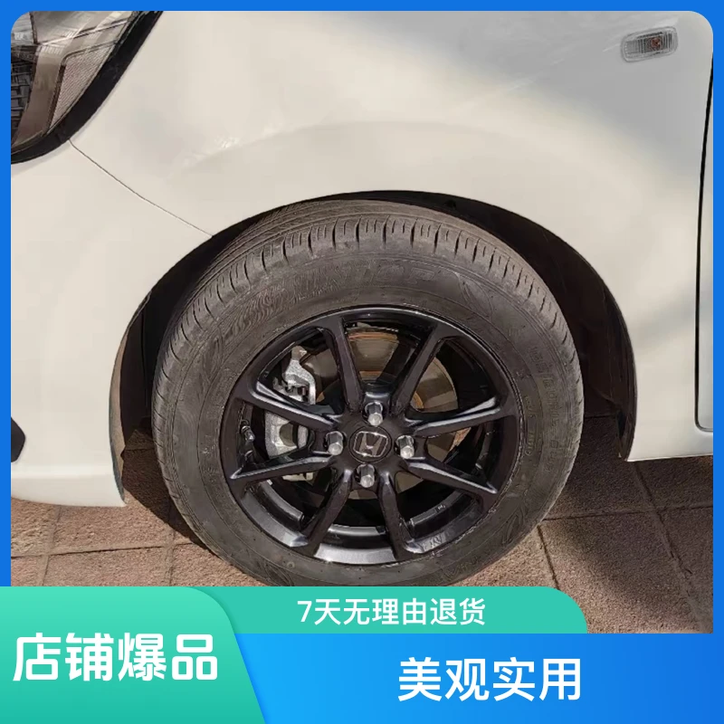 四代飞度原厂轮毂