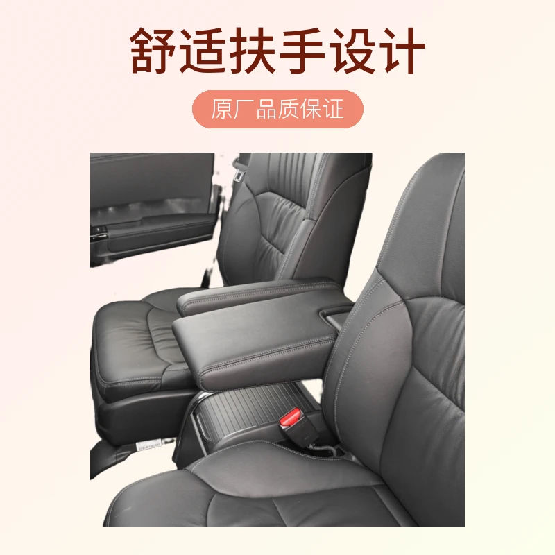 奥德赛座椅大扶手奥德赛原厂大扶手艾力绅座椅大扶手艾力绅大扶手
