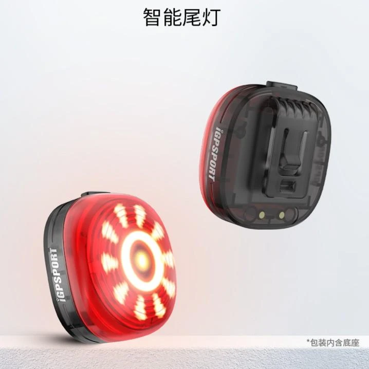 TL30智能尾灯 iGPSPORT迹驰 自行车尾灯警示感应刹车灯公路车尾灯