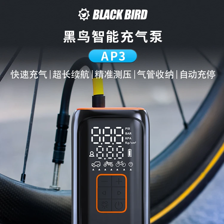 黑鸟新款AP3智能充气泵便携山地公路车汽车电动迷你可测压打气筒
