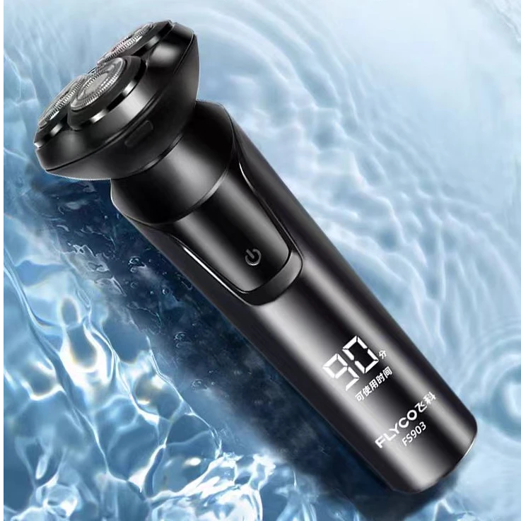 飞科FS903剃须刀