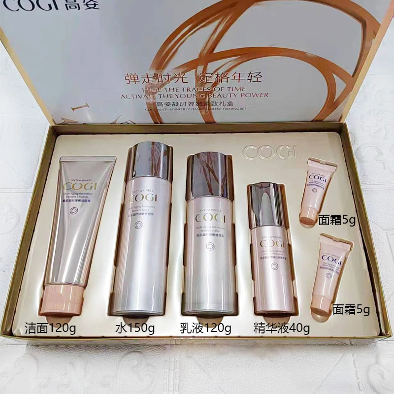 高姿凝时弹嫩紧致礼盒