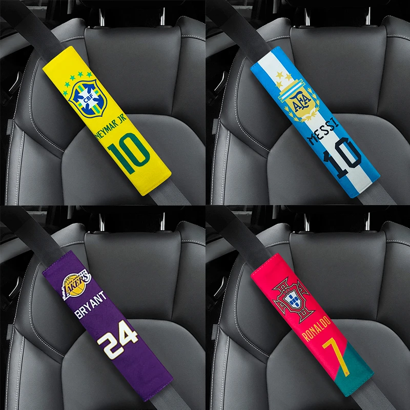 汽车安全带护肩套加长一对装防勒保护套安全带护肩套安全带保护套