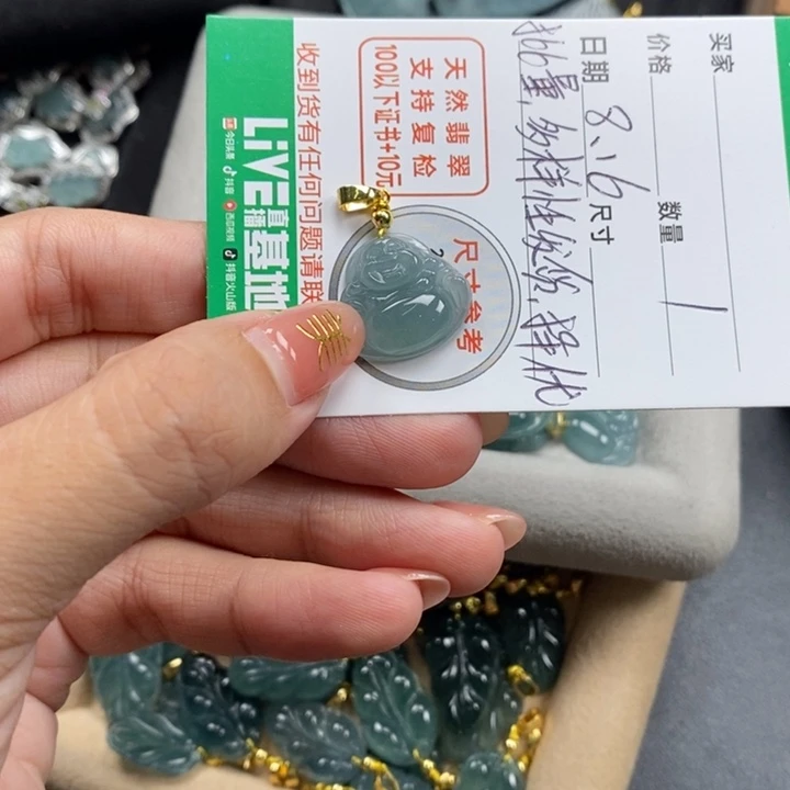 翡翠颈饰未镶嵌翡翠