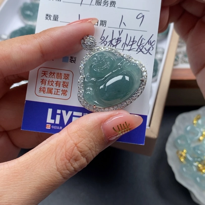 【闪购商品】翡翠颈饰未镶嵌