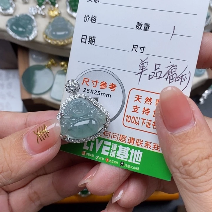 翡翠颈饰未镶嵌翡翠