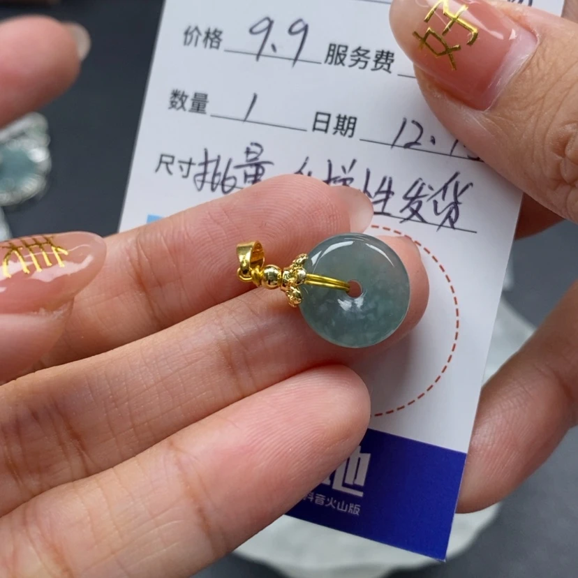 【闪购商品】翡翠颈饰未镶嵌