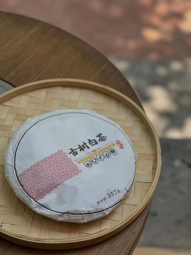 2021年原料2022年压制 三年云南老白茶 357克饼