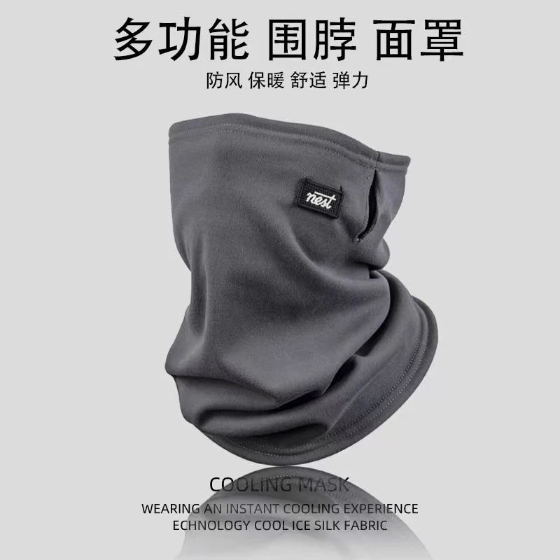 围脖男女秋冬骑行面罩男防风防寒摩托车脖套潮流围巾面罩护颈保暖