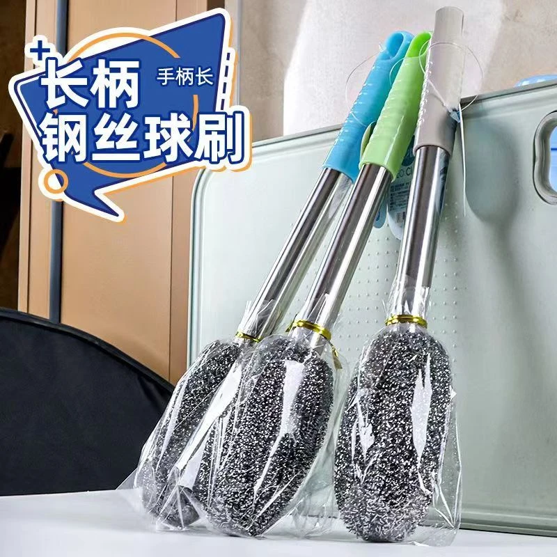 带手柄钢丝球锅刷洗锅刷清洁刷厨房灶台清洁刷家用