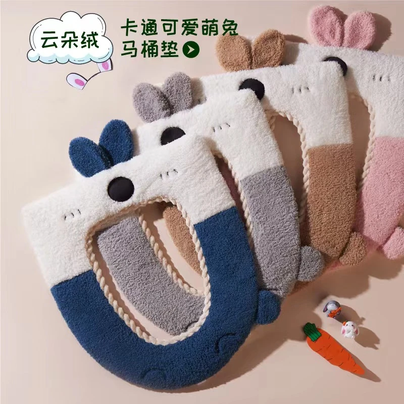 卡通马桶坐垫网红款秋冬季加厚保暖马桶圈可水洗手提坐便器垫圈