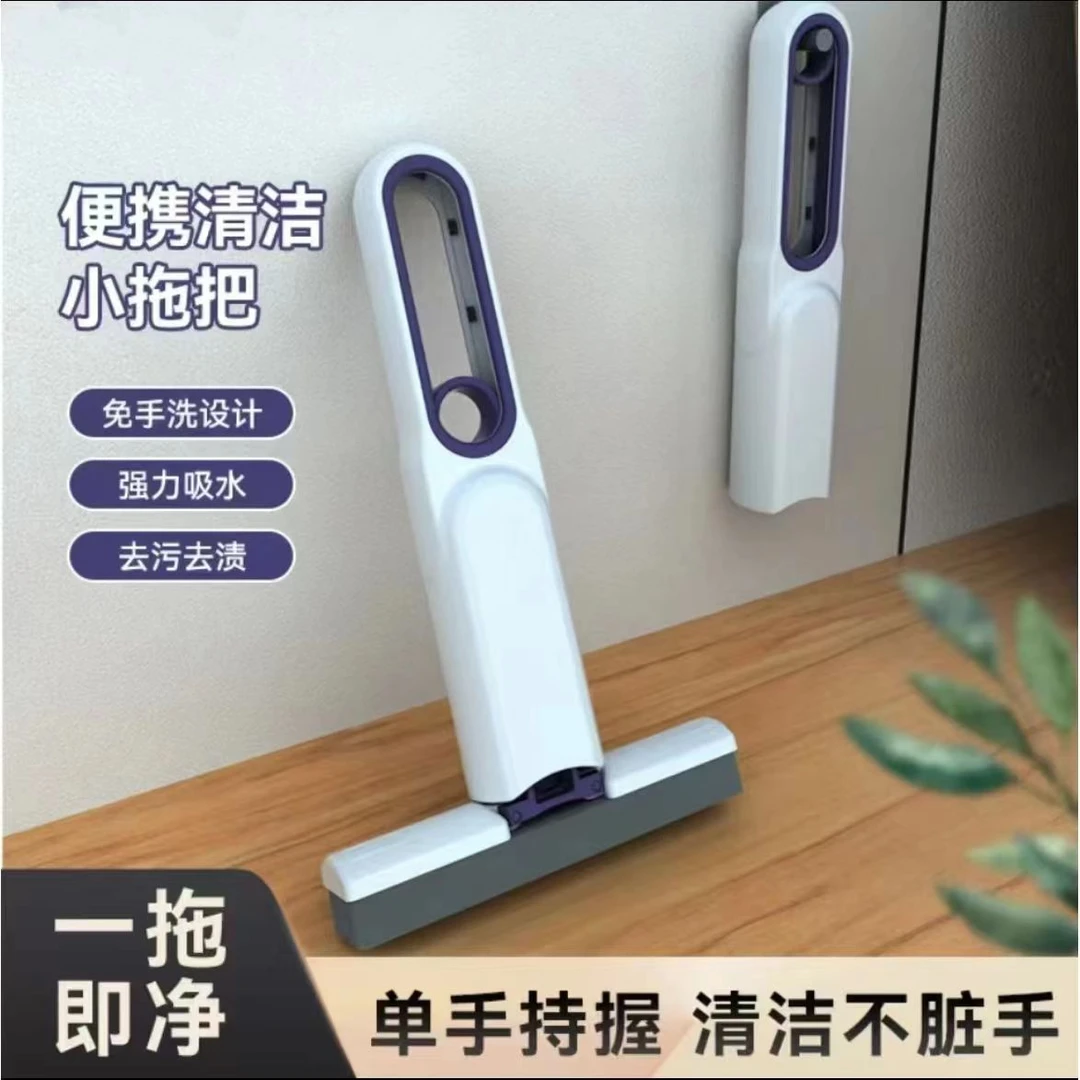 桌面迷你棉拖把拖把代替抹布多功能家用吸水性强悬挂免洗干湿两用