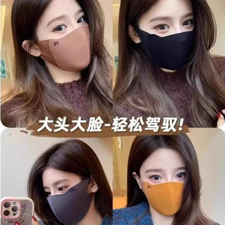 抢【六块九/4个】冬季美拉德口罩保暖防风透气面罩户外骑行防护口罩