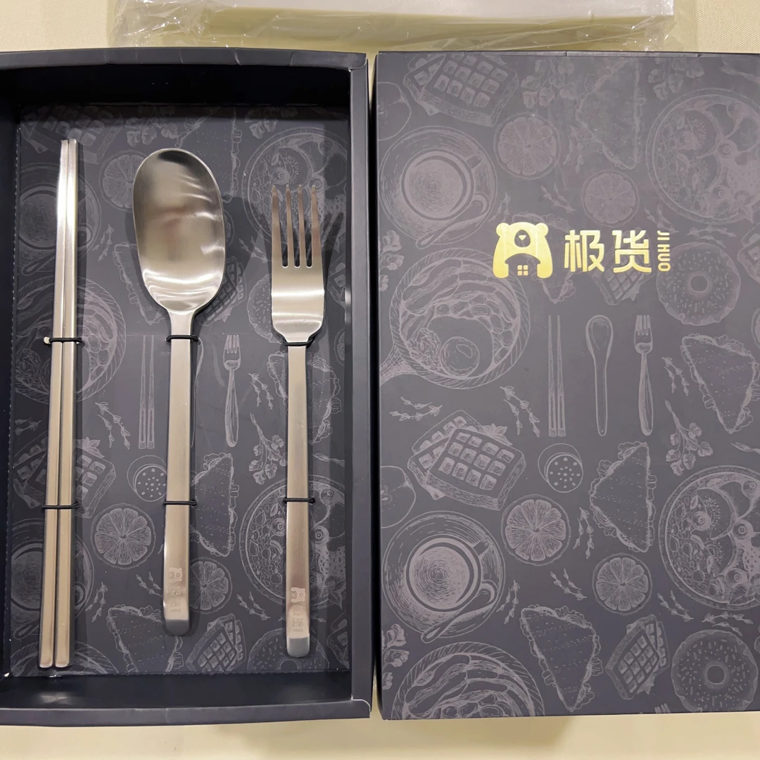 【嘉禾专属】极货餐具三件套 不锈钢