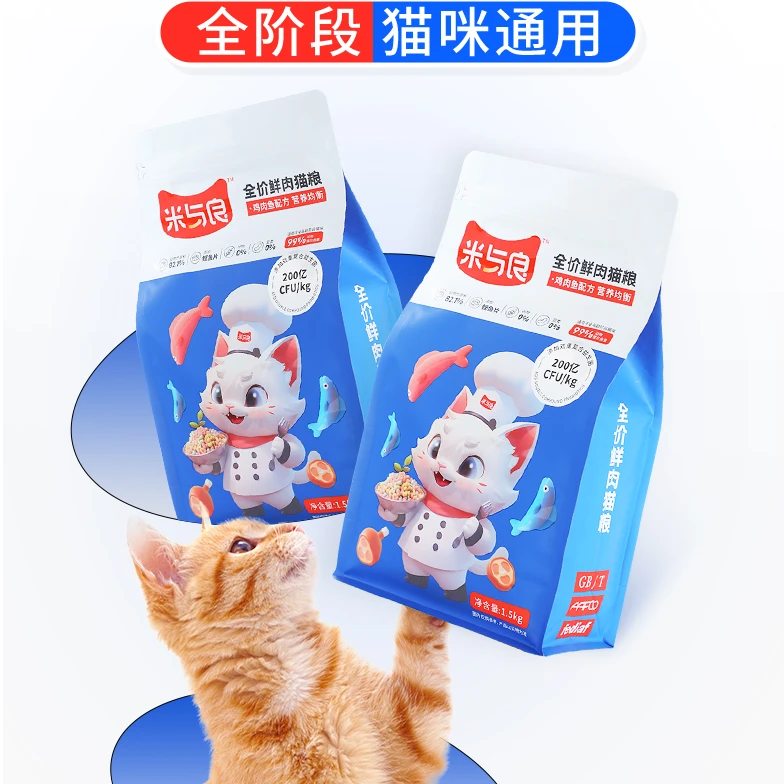 米与良全价鲜肉猫粮