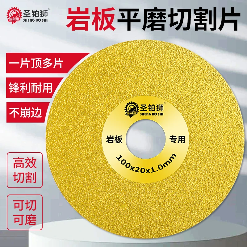 金刚石切割片陶瓷砖磨边角磨机干磨片大理石英石材磨盘钎焊碗磨片