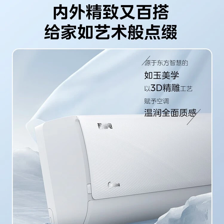 【美的酷省电】2匹一级能效空调挂机2023年KS1-1酷省电46挂机冷暖ai