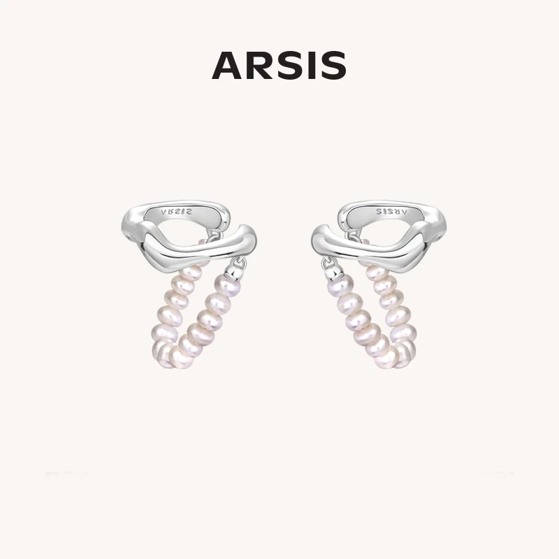 ARSIS流光系列耳骨夹简约素款耳饰轻奢时尚珠珠小众七夕礼物精致