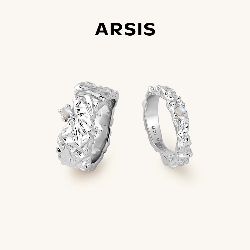 ARSIS流光星环套戒轻奢气质法式七夕礼物