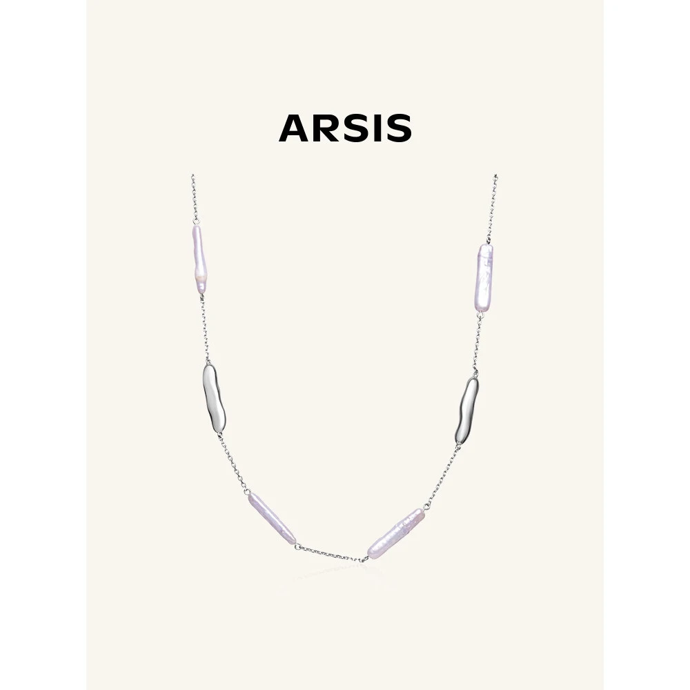 ARSIS流光小银条项链法式精致简约百搭轻奢小众高级感时尚女L2
