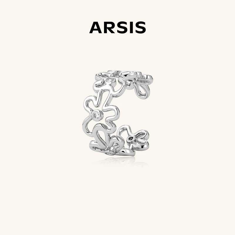 ARSIS繁绮系列花影戒指百搭时髦气质ins指环小众轻奢高级感礼物