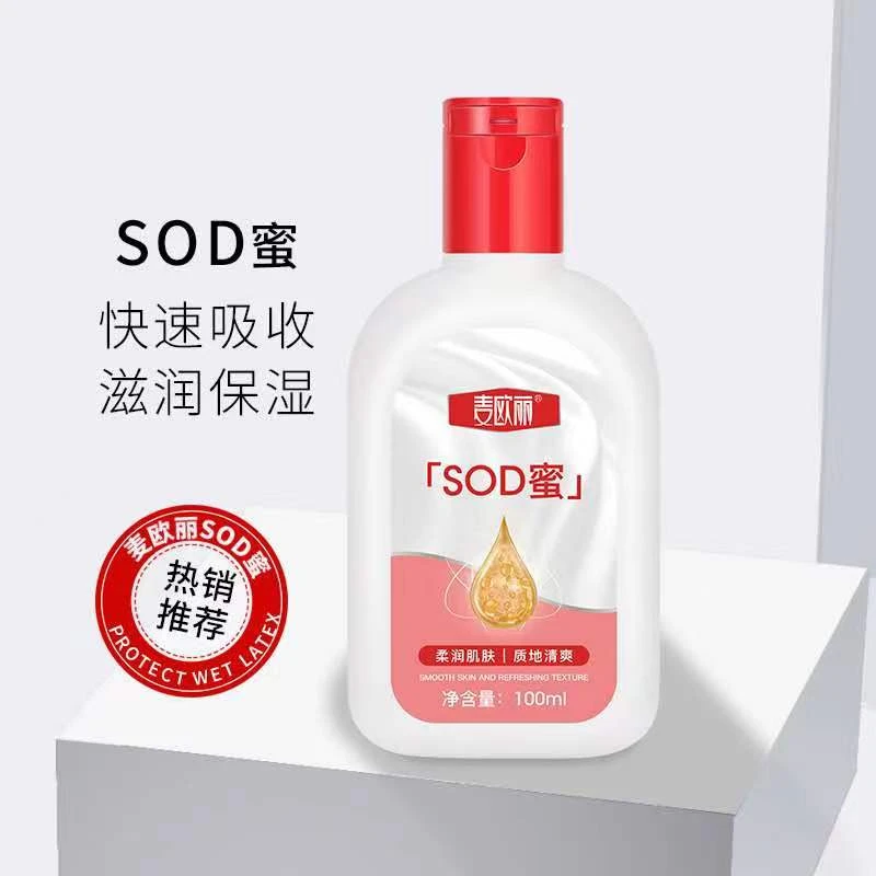sod蜜保湿润肤霜擦脸滋润补水修护瓶装擦脸滋养滋养霜
