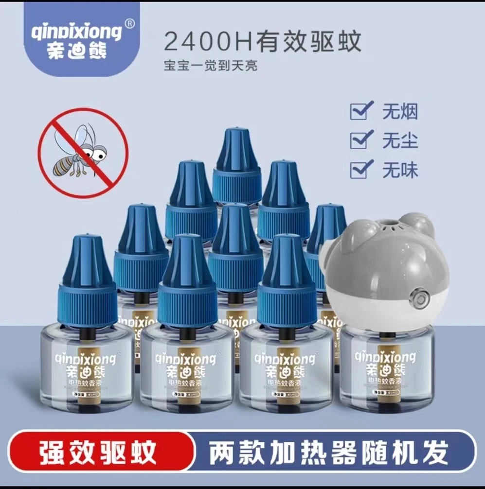 qindixiong/亲迪熊全新升级插电蚊香液无味无烟驱蚊 家用无尘强效