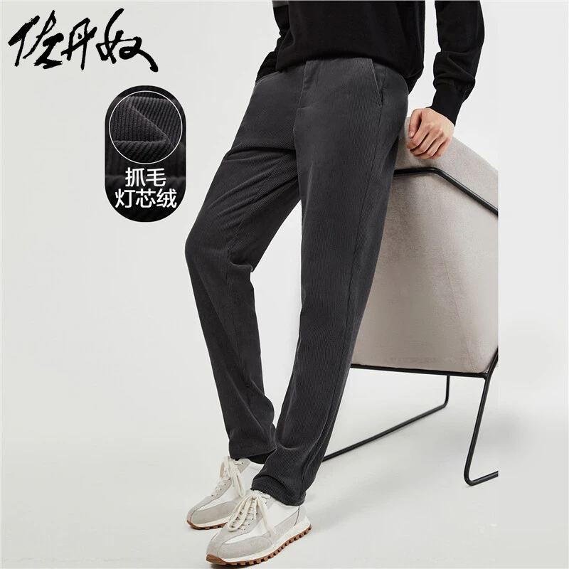 佐丹奴裤子男装灯芯绒针织品牌织标中腰休闲舒适百搭长裤01113671