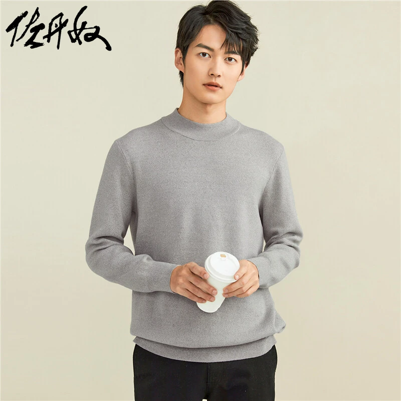 佐丹奴针织衫男装秋冬百搭纯色半高领长袖套头针织衫 18051606