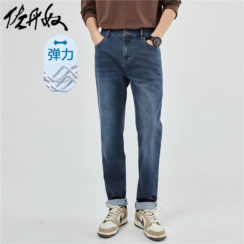 佐丹奴裤子男装猫须磨白微弹印花五袋款中腰牛仔长裤 18113619