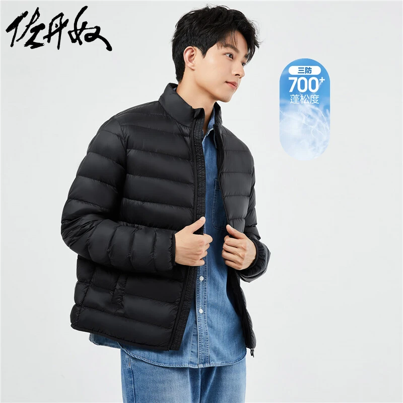 佐丹奴外套男装热力感时尚鸭绒梭织立领轻暖羽绒外套 13073871