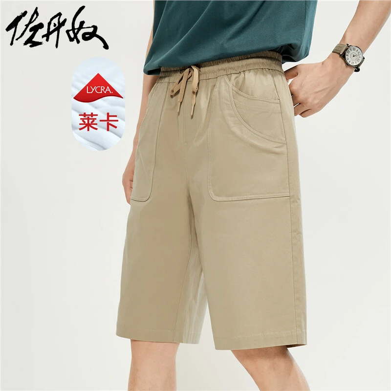 佐丹奴短裤男装双层口袋梭织弹力莱卡棉松紧腰薄卡其短裤01104307